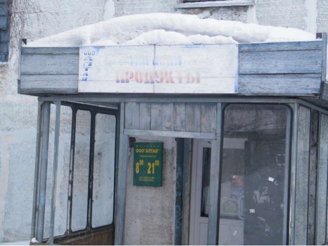 продуктовый магазин в городе Бийск, фото 1, Магазины, салоны, аптеки