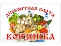 Продам продовольственный магазин в городе Омск, фото 1, Омская область