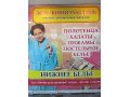 Магазин текстиля действующий в городе Бийск, фото 1, Алтайский край