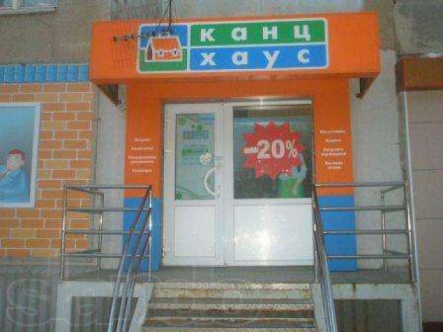 Продам готовый бизнес в городе Рязань, фото 1, стоимость: 200 000 руб.