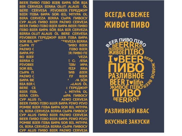 Магазин разливного пива, под ключ. Франчайзинг в городе Санкт-Петербург, фото 4, Ленинградская область