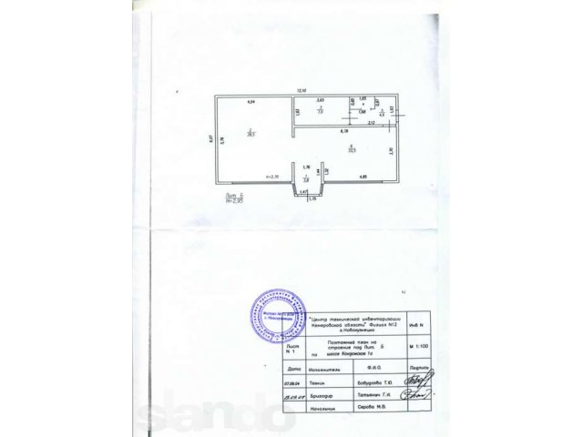 Продам металлический каркас здания 72м2. в городе Новокузнецк, фото 1, стоимость: 150 000 руб.