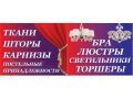 Магазин (готовый бизнес) в городе Санкт-Петербург, фото 1, Ленинградская область