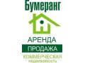 Переуступлю продуктовый бизнес в городе Красноярск, фото 1, Красноярский край