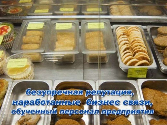 Продам хорошо раскрученный, полностью готовый бизнес! в городе Нерюнгри, фото 3, стоимость: 7 000 000 руб.