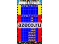 Призовой автомат BUILD A TOWER в городе Брянск, фото 3, Торговые автоматы и платежные терминалы