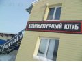 Продам действующий компьютерный игровой зал в лянторе в городе Лянтор, фото 1, Ханты-Мансийский автономный округ