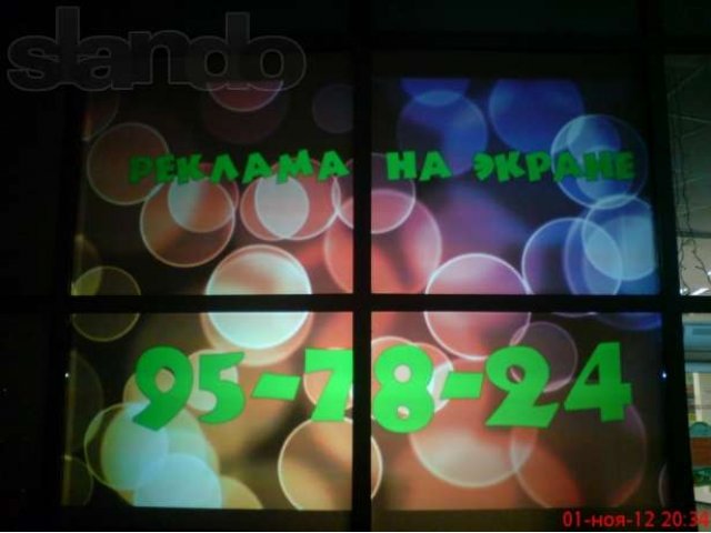 Продажа ВИДЕОВИТРИНЫ с арендуемым помещением! в городе Ульяновск, фото 1, стоимость: 120 000 руб.