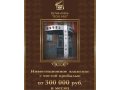 Продаётся Бутик-отель Bon Ami действующий бизнес в городе Казань, фото 2, стоимость: 43 000 000 руб.