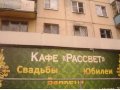 Продажа готового и действующего бизнеса в городе Самара, фото 1, Самарская область