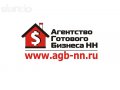 Готовый бизнес Компания по установке натяжных потолков в городе Нижний Новгород, фото 1, Нижегородская область