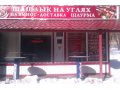 Готовый бизнес.Кафе в городе Самара, фото 6, Прочий бизнес