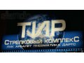 Срочно Продам действующий бизнес в городе Казань, фото 1, Татарстан