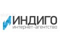 Продам интернет - агентство (веб - студию). в городе Санкт-Петербург, фото 1, Ленинградская область