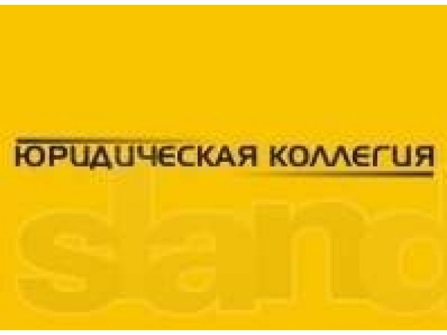 Ликвидация фирм ООО, ЗАО, ИП в городе Челябинск, фото 1, стоимость: 0 руб.