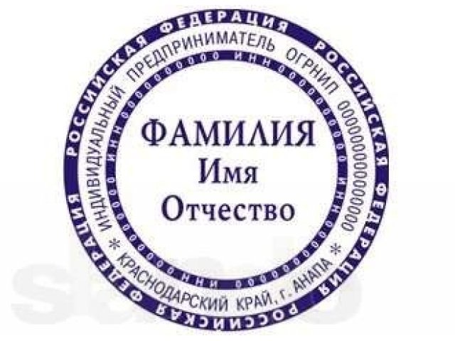 Помощь в регистрации ИП в городе Белгород, фото 1, стоимость: 0 руб.