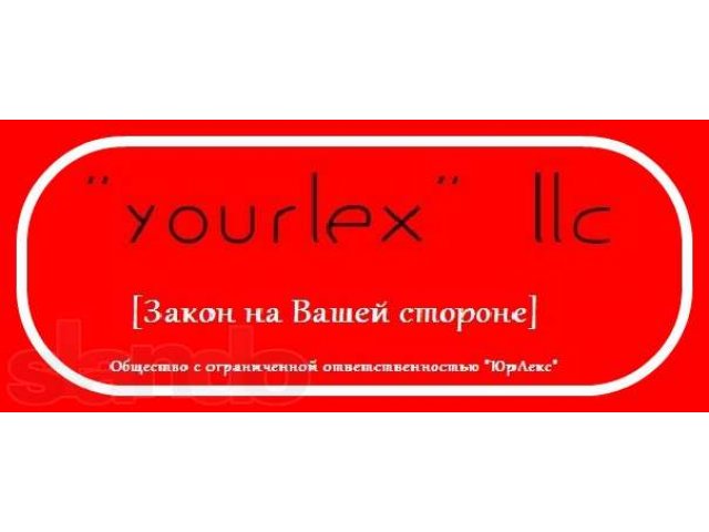 Регистрация ИП в городе Новосибирск, фото 1, стоимость: 0 руб.