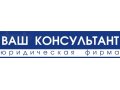 Регистрация фирм. Качество гарантируем! в городе Ростов-на-Дону, фото 1, Ростовская область