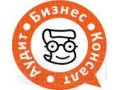 Регистрация ИП, ООО Бух учет, сдача и составление отчетности в городе Коломна, фото 1, Московская область