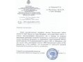 Узаконю (легализую) самовольную перепланировку в городе Санкт-Петербург, фото 6, Лицензирование, патентования, разрешения