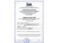 Сертификаты на все услуги,лицензии,допуск сро,исо в городе Чита, фото 1, Забайкальский край