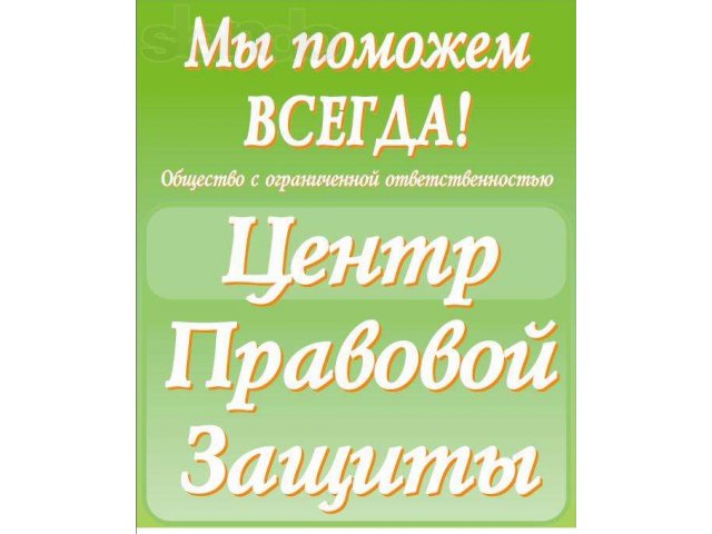 Помощь в лицензировании в городе Ульяновск, фото 1, стоимость: 0 руб.