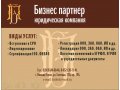 Вступление в СРО Энергоаудиторов в городе Нижний Тагил, фото 1, Свердловская область