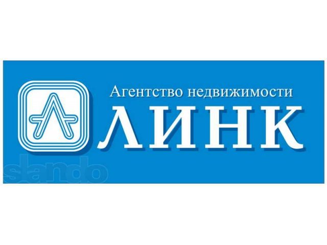 Купить Агентство Недвижимости Екатеринбург