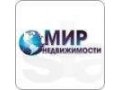 Профессионально сопроводим сделку купли-продажи в Волоколамске. в городе Волоколамск, фото 1, Московская область