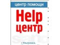 Юридическая помощь в городе Ульяновск, фото 1, Ульяновская область