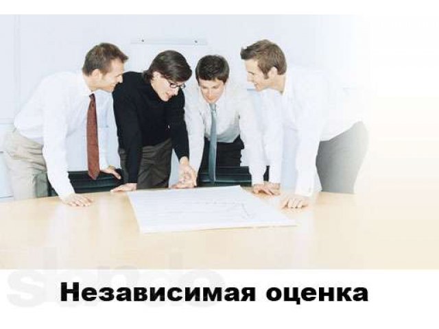 Предпродажная проверка бизнеса,жилой и нежилой недвижимости в городе Москва, фото 1, стоимость: 0 руб.