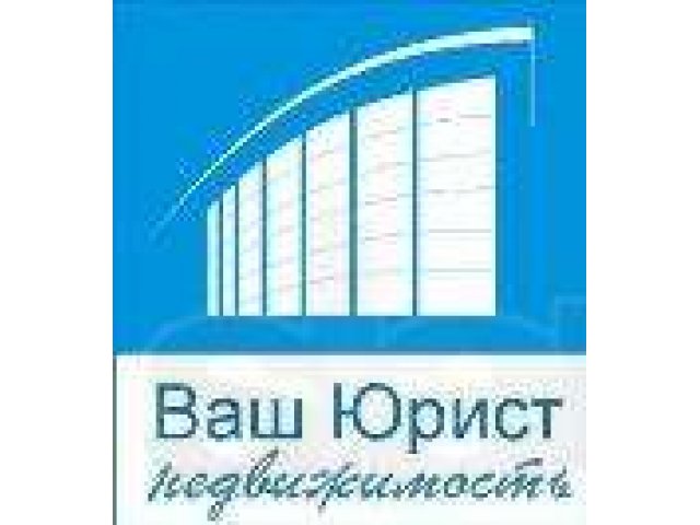 Юридическое обслуживание предприятий в городе Уфа, фото 1, стоимость: 0 руб.