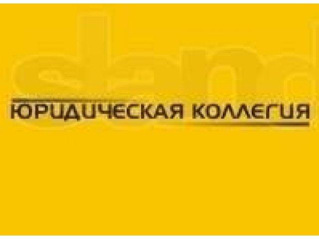 Корпоративное юридическое обслуживание Юридических лиц и ИП в городе Челябинск, фото 1, стоимость: 0 руб.