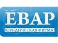 Реорганизация организации в Таджикистане в городе Москва, фото 1, Московская область