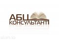 Юридические услуги в городе Нижний Новгород, фото 1, Нижегородская область