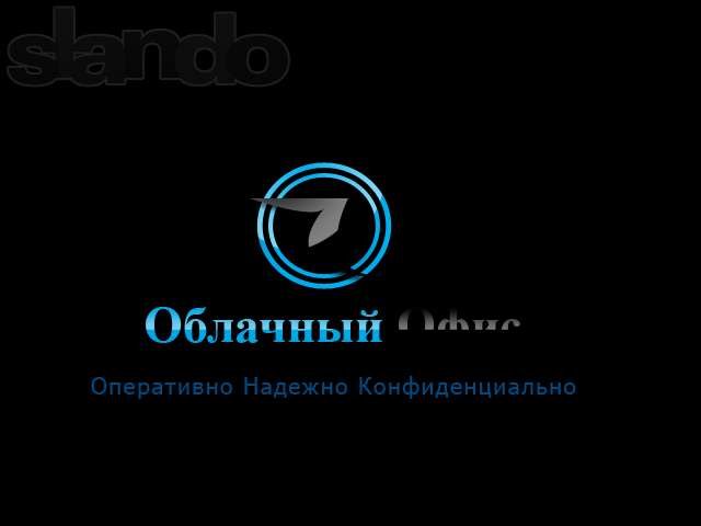 Почтово-секретарские услуги в городе Владивосток, фото 1, стоимость: 0 руб.