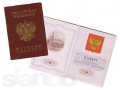 Регистрация ( прописка ) граждан в Санкт-Петербурге в городе Санкт-Петербург, фото 1, Ленинградская область