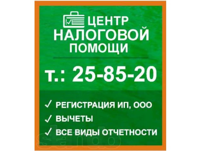 Отчет по алкоголю для розницы в городе Томск, фото 1, Прочие юридические услуги