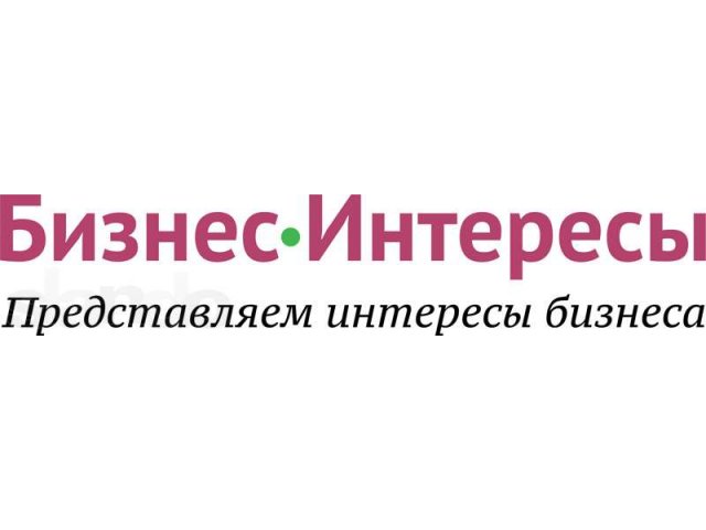 Декларации 3НДФЛ on-line запись для сдачи в ИФНС в городе Сургут, фото 1, стоимость: 0 руб.