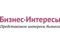 Декларации 3НДФЛ on-line запись для сдачи в ИФНС в городе Сургут, фото 1, Ханты-Мансийский автономный округ