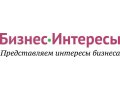 Налоговая отчетность: заполнение деклараций и сдача через интернет в городе Сургут, фото 1, Ханты-Мансийский автономный округ