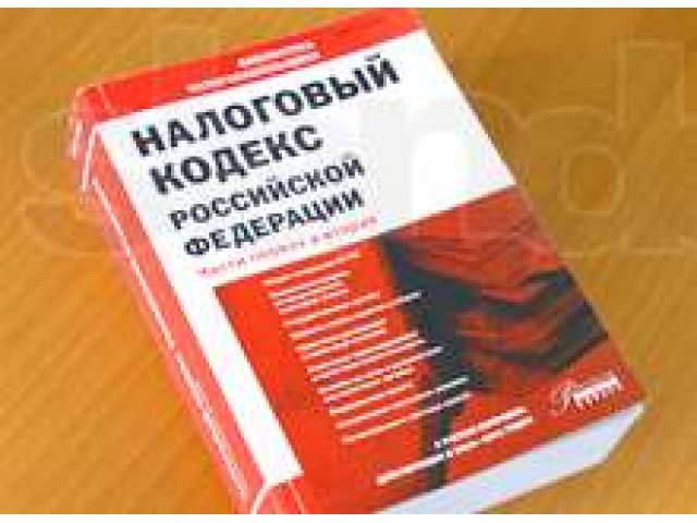 Возврат налога при лечении, обучении и покупке недвижимости в городе Санкт-Петербург, фото 1, стоимость: 0 руб.