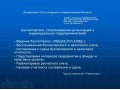 Бухгалтерское сопровождение в городе Тюмень, фото 1, Тюменская область