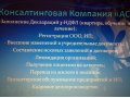 Заполнение деклараций 3-НДФЛ в городе Тюмень, фото 1, Тюменская область