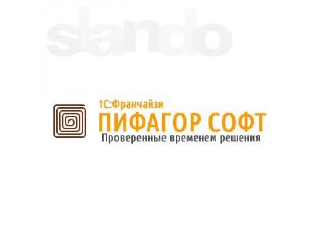 Автоматизация бухгалтерского, налогового учета. 1С:Франчайзи в городе Лысьва, фото 1, Бухгалтерские услуги, аудит, налоги