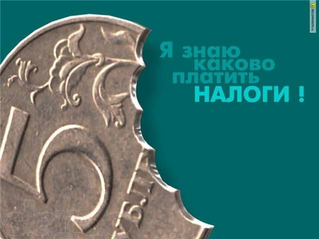 ведение бухгалтерского и налогового учета в городе Пятигорск, фото 1, стоимость: 0 руб.