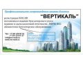 Сдача налоговой отчетности в городе Челябинск, фото 1, Челябинская область