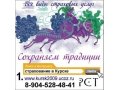 Одна из самых больших компаний Курска. Предлагает широчайший спектр. в городе Курск, фото 1, Курская область