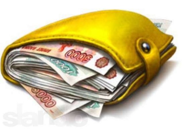 Деньги в долг в Саратове в городе Саратов, фото 1, стоимость: 0 руб.