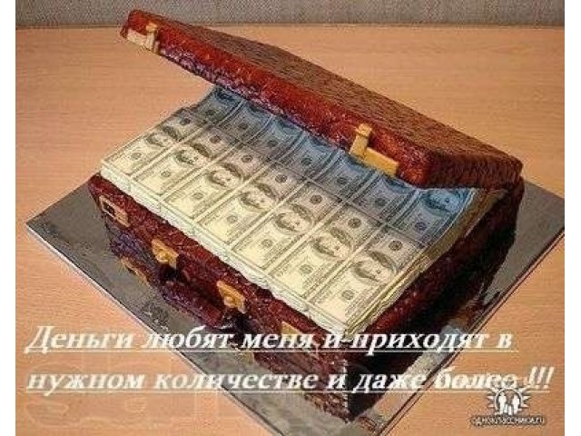 Помощь в получении кредита физ. и юр. лицам. Кредитная история. в городе Уфа, фото 1, стоимость: 0 руб.